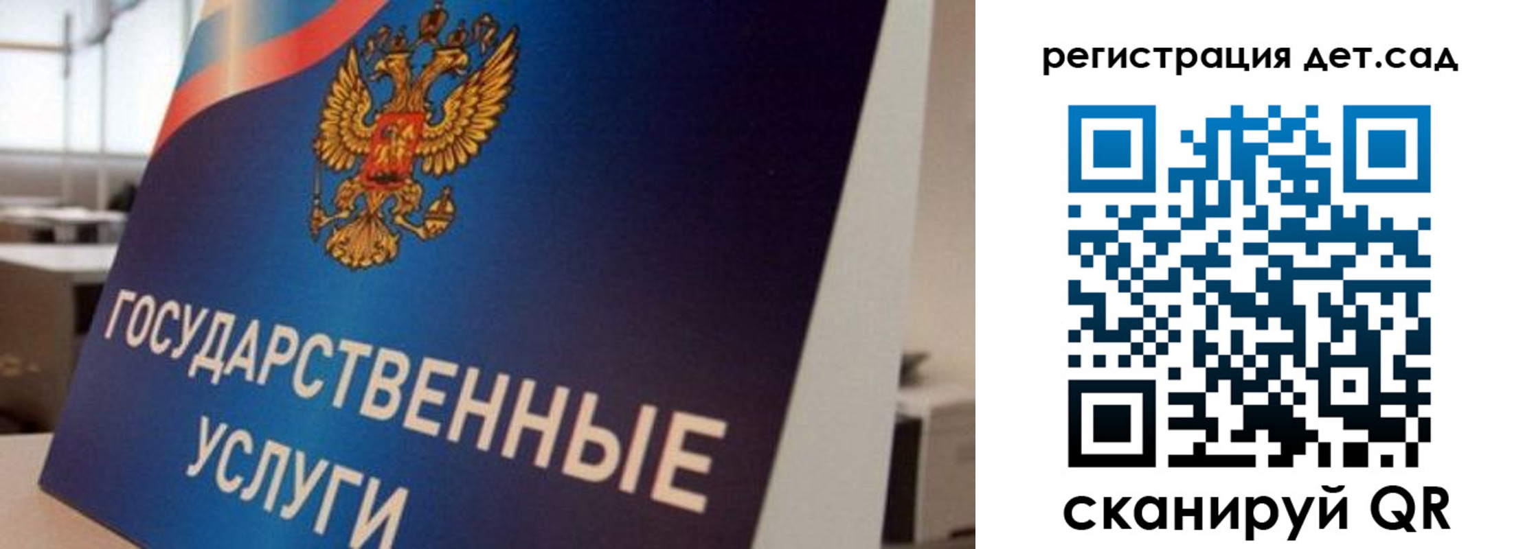 прописка штамп в Надыме